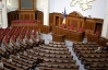 Оппозиционеры свернули свои плакаты и ушли из Рады. Заседание так и не началось