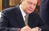 Янукович призначив своїми радниками Єжеля і Петрова - офіційно