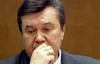 Янукович бодится, что ему не стыдно смотреть людям в глаза