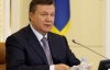 Янукович: простыми никогда отношения Украины и России не были