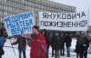 "Надо вернуть монархию и короновать Януковича" - в Сумах прошла акция в поддержку президента