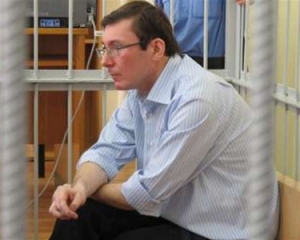 Судьи зачитывают приговор Луценко, но их никто не слышит