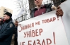 Студенты показали Януковичу красную карточку