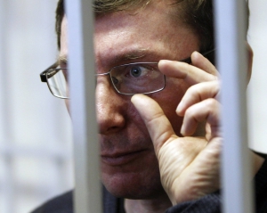 Луценко осудили на 4 года