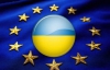 Соглашение об ассоциации Украина-ЕС будет парафировано в течение месяца, а его подписание – осенью - Фюле