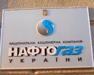 Уряд вирішив "залити" у "Нафтогаз" ще 6 мільярдів