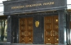 ГПУ разберется, законно ли возобновили дело против Геннадия Тимошенко и Антонины Болюры