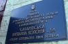 Тюремщики оправдались: Турчинов мог увидеться с Тимошенко, но только в специальной комнате