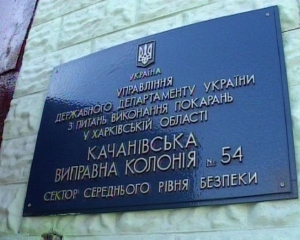 Тюремщики оправдались: Турчинов мог увидеться с Тимошенко, но только в специальной комнате