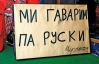 Росіяни скуповують цілі вулиці на індійських курортах