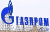 "Газпром" подав до суду на уряд Литви