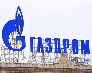 &quot;Газпром&quot; подав до суду на уряд Литви