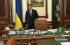 На обігрів офісів Януковича дали 5 мільйонів гривень