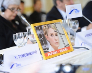 На саммите ЕНП для Тимошенко поставили пустое кресло