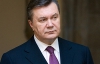 Янукович розповів дітям, як треба "досягати найвищих висот"