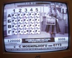 Янукович запретил телевизионные &quot;лохотроны&quot;