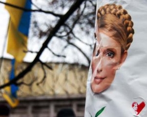 Представники ОБСЄ приїдуть до Тимошенко незважаючи на заборону
