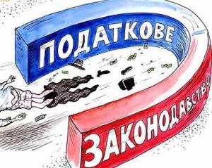 Українці платять найбільше податків у світі