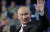 Официально: Путин - президент России