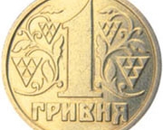 Нацбанк выпустил одногривневую монету с изображением мяча