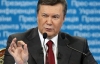 Янукович пообіцяв, що люди скоро відчують "покращення"