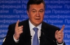 Янукович вкотре підкреслив: Україна російського газу куплятиме менше
