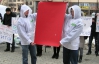 Ивано-франковские студенты показали красную карточку Януковичу с "Мижигорья"