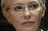 Немецкие врачи не посетят Тимошенко