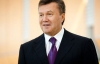 Янукович перед виборами наобіцяв підвищити пенсії і видати "Юліну тисячу"