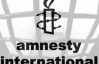 Amnesty International розкритикувала новий КПК і запропонувала свої поправки