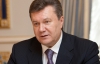 Янукович рассказал, когда можно будет получить ипотечный кредит в 2% на 15 лет