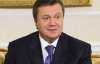 Янукович наказав Азарову покращити життя малозабезпечених сімей до прожиткового мінімуму