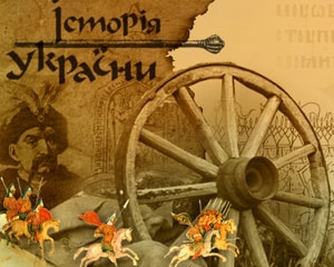 "Табачник з підручників історії України забрав відчуття гордості за національних героїв"