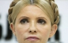 Тимошенко отказывается носить тюремную одежду и работать - пенитенциарная служба