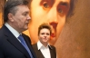 У Каневі Янукович відзначився новим ляпом, а Герман чорною сукнею