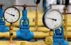 Украина будет покупать газ в Европе, обходя "Газпром" - СМИ