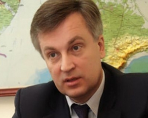 Ющенко не против быть в едином списке оппозиции даже после Тимошенко и Луценко - Наливайченко