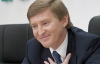 Ахметов погодився купити "Дніпроенерго" за 1 мільярд 179,7 мільйона гривень