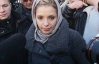 Евгения Тимошенко после трехдневного свидания с мамой покинула колонию