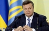 Янукович назначив час і місце зустрічі з опозицією