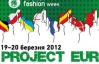 Страны-участницы Евро-2012 покажут украинцам свою моду