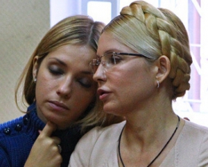 Тимошенко побыла с дочерью за 210 гривен