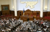 В парламент пришли двое новых депутата