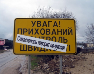 Сторонников русского языка, как второго государственного, в Украине стало меньше