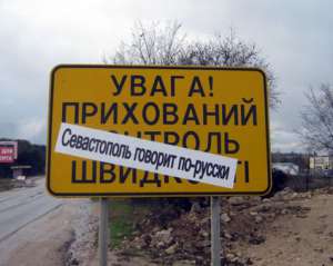 Сторонников русского языка, как второго государственного, в Украине стало меньше