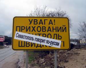 Прихильників російської мови, як другої державної, в Україні поменшало