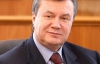 Янукович про критику своїх ініціатив: "Нехай хтось спробує сказати щось проти"