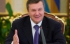Янукович придумав для Азарова і Арбузова нове завдання