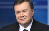 Янукович ветировал закон, который урезает права на пособие при рождении ребенка