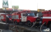 У київському метро сталася пожежа: люди задихалися у вагоні